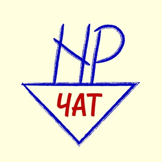 Логотип @group_nr - Чат "Новая Реальность"
