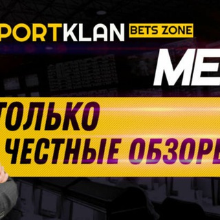 Логотип @group_sports - Все о ставках спорт и киберспорт