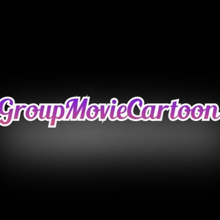Логотип @groupmovierequest - GroupMovieRequest❤️