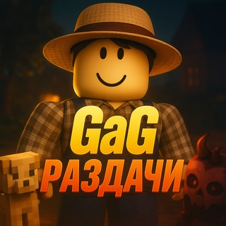 Логотип @growagardennas - Roblox🌿GaG раздачи новости