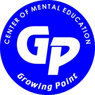 Логотип @growing_point_altay - Growing Point, Центр ментального развития