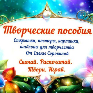 Логотип @growingpoint_brn - Творческая мастерская Елены Сорокиной