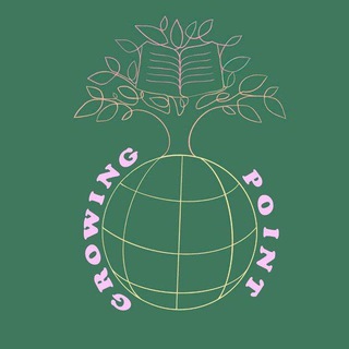 Логотип @growingpointbrn - Комментарии.