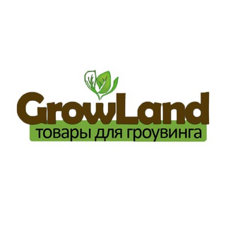 Логотип @growland_info - GrowLand 🌱