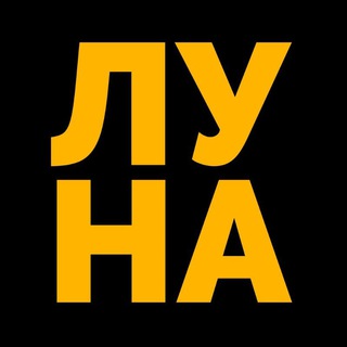 Логотип @growmoon - 🌙 Луна говорит