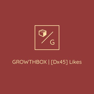 Логотип @growth45box - [Dx45] Likes | 📦 GROWTHBOX 📦