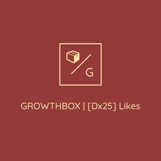 Логотип @growthbox25 - [Dx25] Likes | 📦 GROWTHBOX 📦