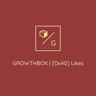 Логотип @growthbox40 - [Dx40] Likes | 📦 GROWTHBOX 📦