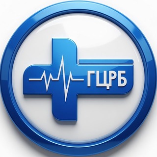 Логотип @grozcrb - ГРОЗНЕНСКАЯ ЦРБ