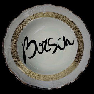 Логотип @grozdova_borsch - B.O.R.Щ.