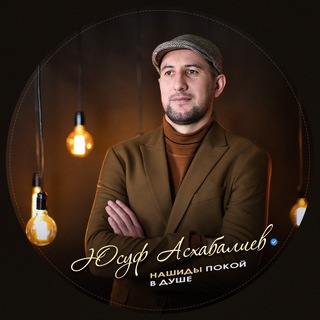 Логотип @grsheikhyusuf - SHEIKH&YUSUF