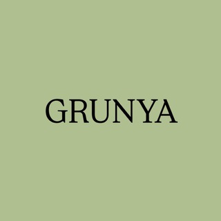 Логотип @grunya_studio_mlt - GRUNYA | студия красоты 🤍