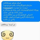 Логотип @grup_chat - 😃گروپ چات😃