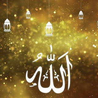 Логотип @grupoislamespanol - Grupo Islam en Español 🤲