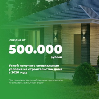 Логотип @gruppaakhv - Группа А (Чат)