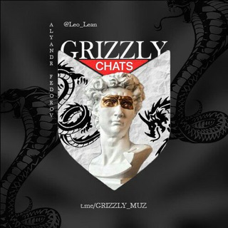 Логотип @gruppadlyavcex - 🏴𝙂𝙍𝙄𝙕𝙕𝙇𝙔_чат🏴