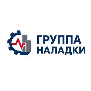 Логотип @gruppanaladki - Группа Наладки