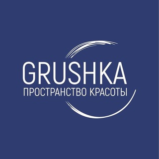 Логотип @grushka_ekb - GRUSHKA ЕКАТЕРИНБУРГ