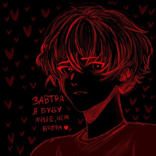 Логотип @grustimn - Пора немного погрустить