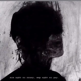 Логотип @grustnie_kartinki0 - Смерть