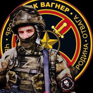 Логотип @gruz200300 - Груз 200/300 МЫ ВМЕСТЕ / gruz200300