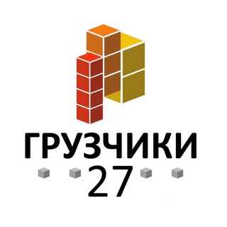 Логотип @gruzchiki_khv - 👷🏻‍♂️Грузчики Разнорабочие Москва⚒️