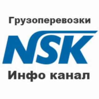 Логотип @gruzoperevozki_nsk - 🚚 Грузоперевозки НСК 🚛