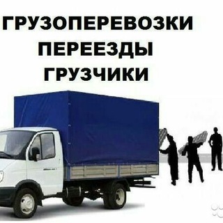 Логотип @gruztaxi - ГрузTAXI