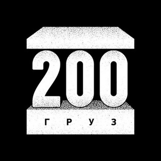 Логотип @gruzzz200d - ГРУЗ 200 ВСУ 21+