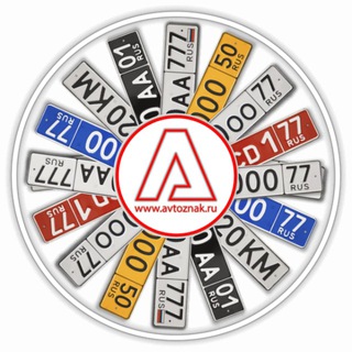 Логотип @grz_msk - Красивый номер МСК