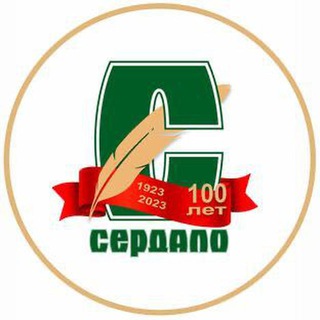 Логотип @gserdalo - Сердало