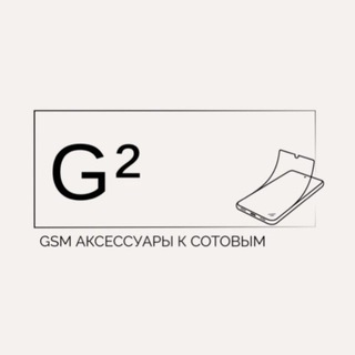 Логотип @gsm125gsm - GSM Техника и аксессуары