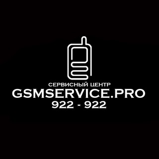Логотип @gsmservice_pro - GSMSERVICE.PRO official