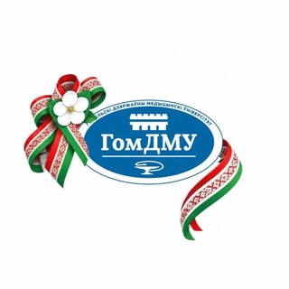 Логотип @gsmu_main - GSMU_не только о главном