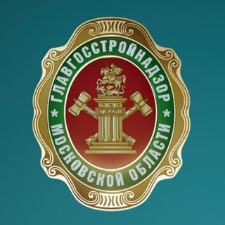 Логотип @gsnmo - Главгосстройнадзор МО