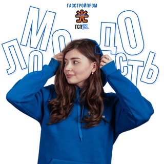 Логотип @gsp_vacancies - СТАРТ | Газстройпром