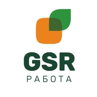 Логотип @gsrrabota - GSR РАБОТА