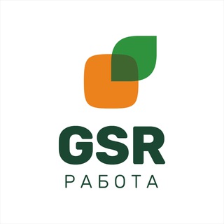 Логотип @gsrrabota_chat - Обсуждения (чат)
