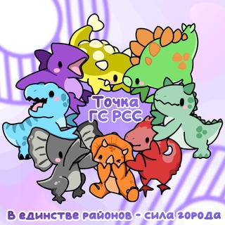 Логотип @gsrsslife - Точка ГС РСС