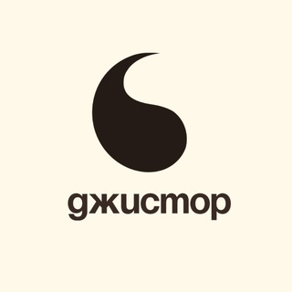 Логотип @gstore_ru - Джистор | Октябрьский