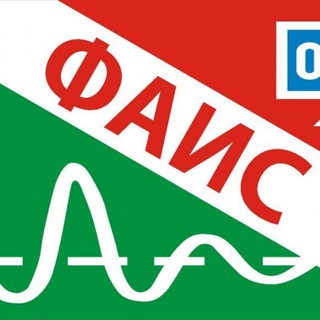 Логотип @gstu_fais - ФАИС | ГГТУ имени П.О. Сухого