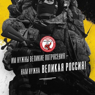 Логотип @gsv36 - Канал-ГСВ-АЗО