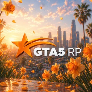 Логотип @gta5rpofficial - GTA5RP — онлайн-игра (GTA 5 RP)