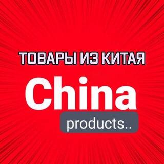 Логотип @gth_opt - ТОВАРЫ ИЗ КИТАЯ ОПТОМ В СНГ