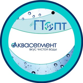 Логотип @gtiopt - ГТИ - ОПТ | Москва | Водоочистка | Водоподготовка | Фильтры для воды | Очистка воды