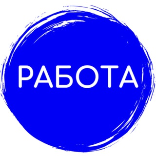 Логотип @gtnbiz - Работа Гатчина Биз | СПб - вакансии