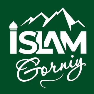 Логотип @gtochat - ISLAM_GORNIY