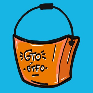 Логотип @gtoorgtfo - GTO or GTFO