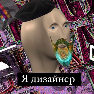 Логотип @gtregtree - мемы для дизайнеров