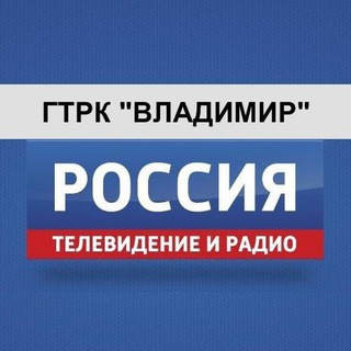 Логотип @gtrk_vladimir - ГТРК Владимир